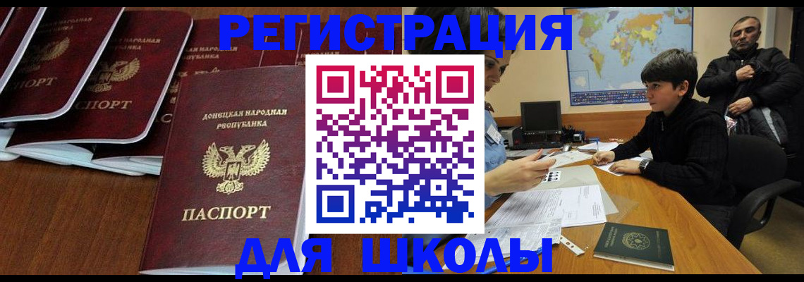 временная регистрация в Тынде